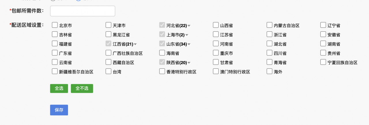 新增代理商中心展示业绩明细模块，启博云微分销第197期更新2