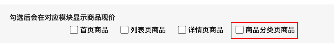 新增代理商中心展示业绩明细模块，启博云微分销第197期更新6